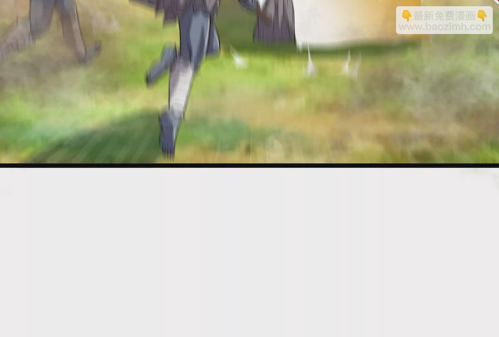 古神遊戲 - 第72話底牌！血隱的壓箱底招數(2/3) - 1